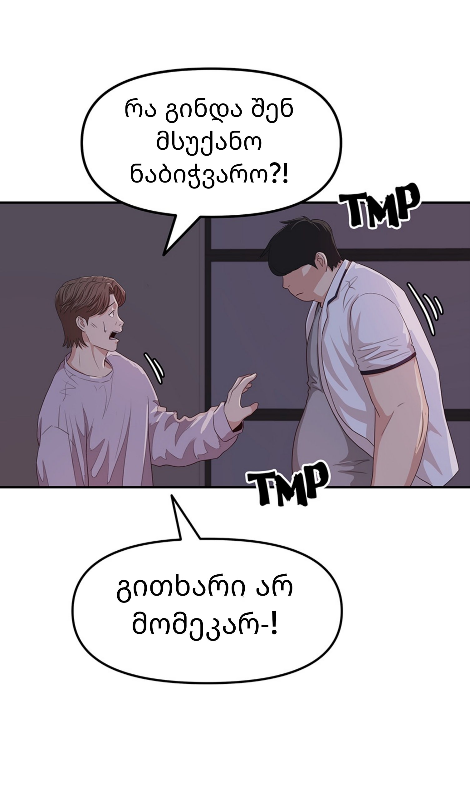 Page (78)